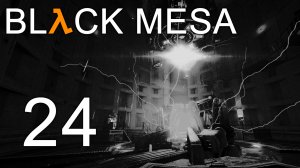 Black Mesa - Глава 17: Нарушитель ч.1 - Прохождение игры на русском [#24] | PC (2019 г.)