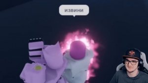 Невероятное Приключение ► Роблокс Сенчоус ( Roblox ) | Реакция