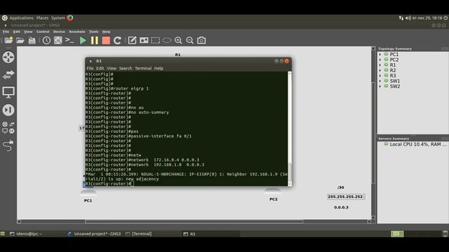 Настройка протокола маршрутизации EIGRP (Enhanced Interior Gateway Routing Protocol) Cisco [IGP] смотреть онлайн