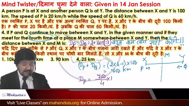 IBPS PO / CLERK SERIES | Maths | Speed, Time & Distance | By Anjan Mahendras | 8:30 am смотреть онлайн