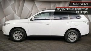 Mitsubishi Outlander с пробегом 2013