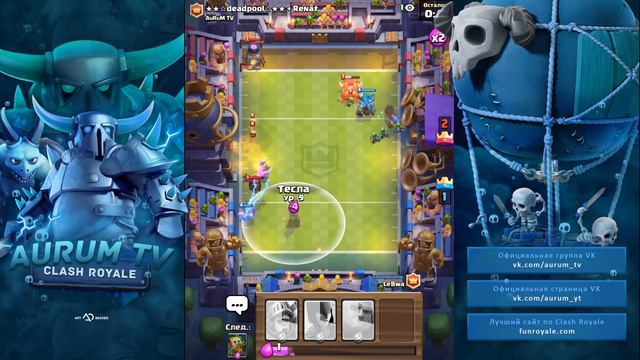 CLASH ROYALE 2.0. КАТАЮ ТАЧДАУН ПЕРВЫЙ ОПЫТ. КВЕСТЫ смотреть онлайн