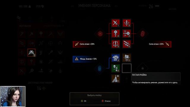 КВЕСТ: ИЗБРАННИК БОГОВ И ЗАКАЗ: БЕСТИЯ! ▷ The Witcher 3: Wild Hunt #95 смотреть онлайн