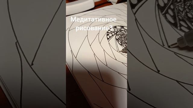 зентагл часть 3.mp4