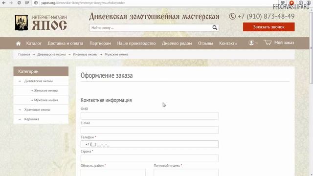 Обзор интернет-магазина на joomla 2016 смотреть онлайн