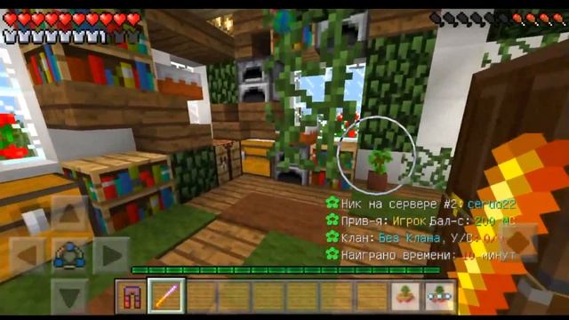 ИГРАЮ НА ПРИКОЛЬНОМ СЕРВЕРЕ В МАЙНКРАФТ ПОКЕТ ЭДИШЕН!ДЛЯ СЛАБЫХ УСТРОЙСТВ ВЕРСИИ 0.14 смотреть онлайн