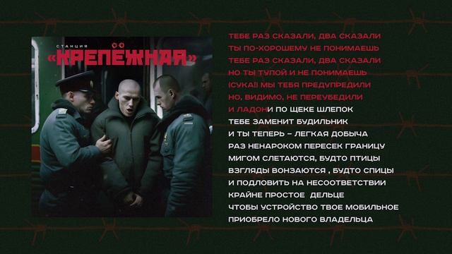 Horus - Ты с какого района? смотреть онлайн