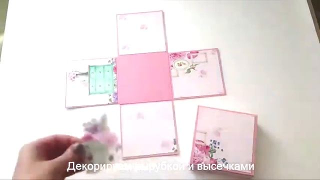 Мастер-класс "Magic Box" с чипбордом ScrapBox смотреть онлайн