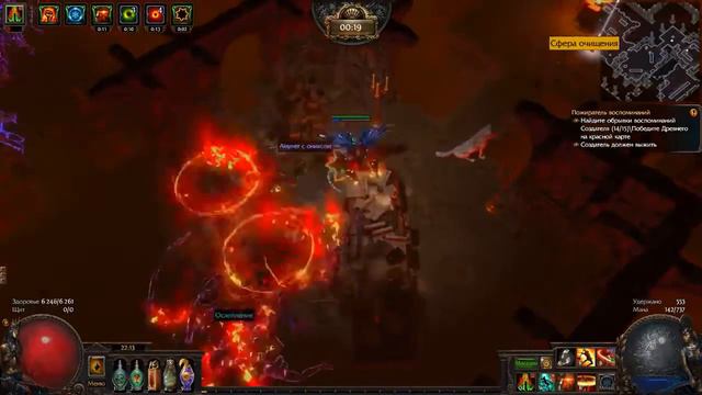 Path of Exile 3.4: Боссы разломов - фарм ради фана смотреть онлайн