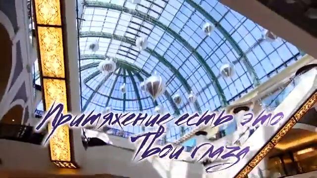 Кристина Рамазанова -  Ты только мой