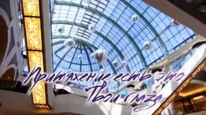 Кристина Рамазанова -  Ты только мой