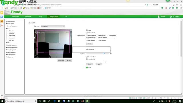 Tiandy VCA Function ---Crowd смотреть онлайн