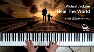 Michael Jackson  - Heal The World (Piano Cover)