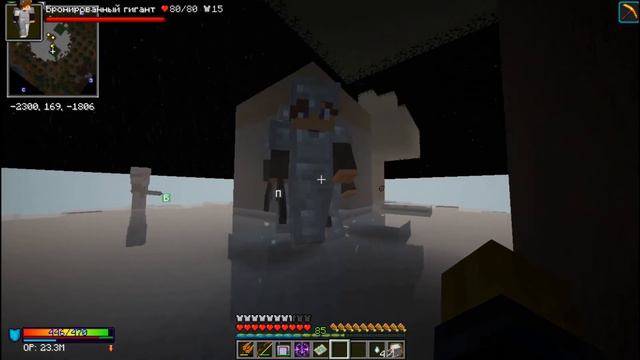 СУМЕРЕЧНЫЕ ПРИКЛЮЧЕНИЯ! / Minecraft: Алый Рассвет 1.16.5 ʟᴘ #16 смотреть онлайн