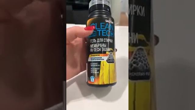 VIP гардероб. Пятна и запах от пота. Удаляем. смотреть онлайн