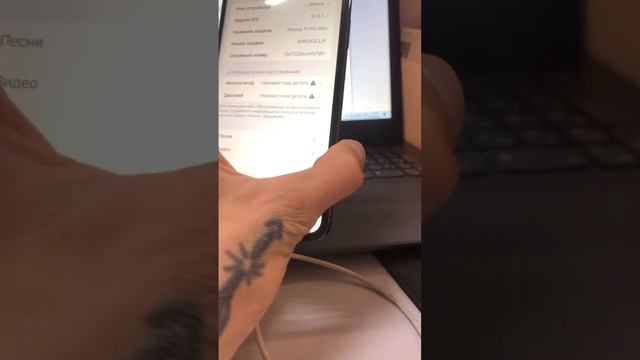 iPhone 11 Pro 256gb смотреть онлайн