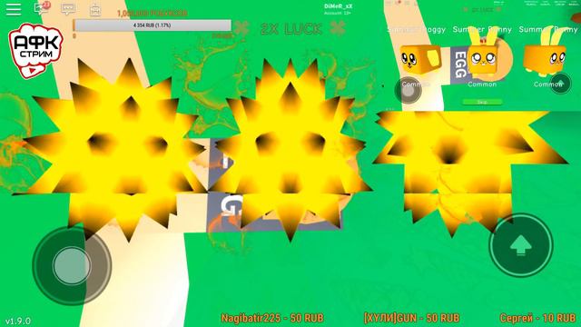 ГДЕ МОЙ ЛОРД ШОК?! АФК СТРИМ! BUBBLE GUM SIMULATOR ROBLOX смотреть онлайн