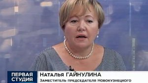 Книга Почётные граждане Новокузнецка (Первая студия Ново-ТВ. Эфир 13.07.2016)