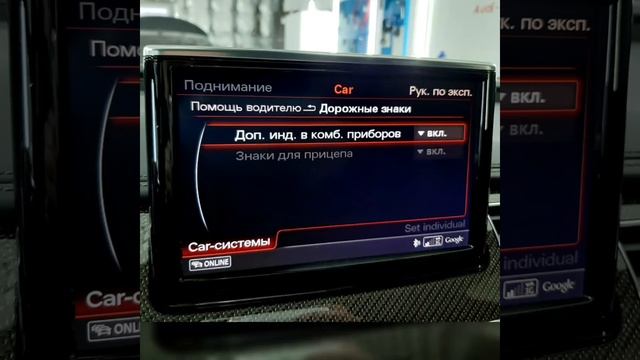 Система распознавание дорожных знаков #AUDI #A84H смотреть онлайн