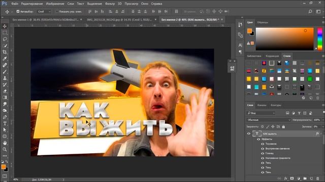 Как Сделать Превью Бесплатно Без Региcтрации и СМС | Adobe Photoshop смотреть онлайн