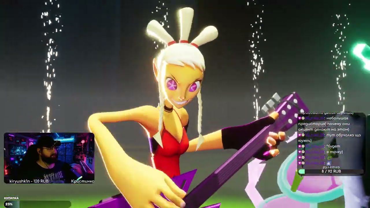 No Straight Roads: Encore Edition 1 часть