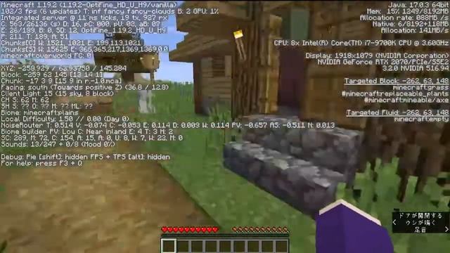 マイクラJava版が満足に遊べない смотреть онлайн