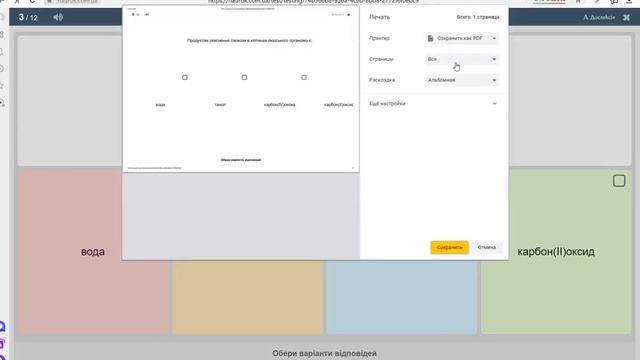Как скопировать текст если он не выделяется? смотреть онлайн