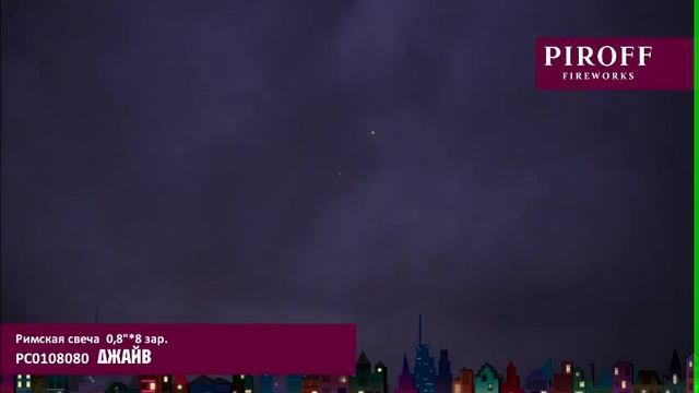 джайв смотреть онлайн