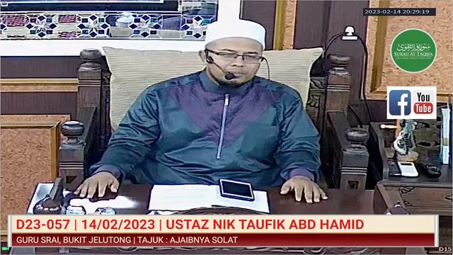 D23-057 | 14/02/2023 | USTAZ NIK TAUFIK ABD HAMID смотреть онлайн