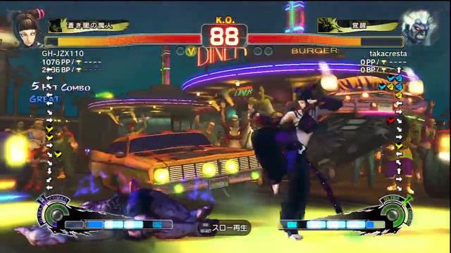 SSF4 AE JURI VS ONI 2011 11 19 8 24 18 смотреть онлайн