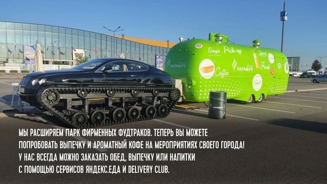 Итоги 2021 года на АЗС 