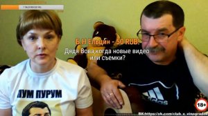 Владимир Виноградов|О Насущном|18+