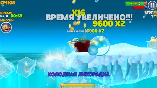 Hungry Shark Evolution или ручная Акулка смотреть онлайн