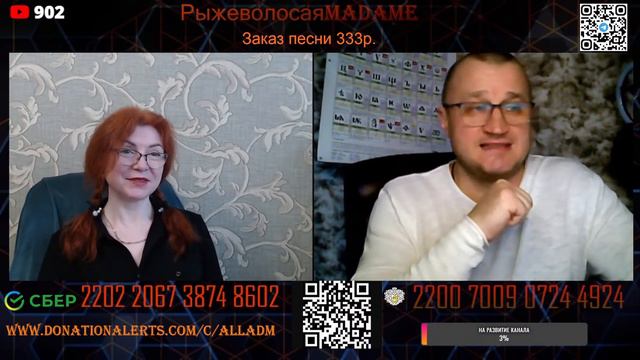 Сергей! Канал "ПАзнание" смотреть онлайн