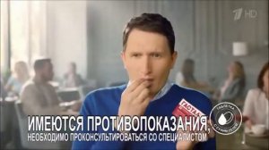 Реклама Гастал Изжога шоу - Апрель 2019