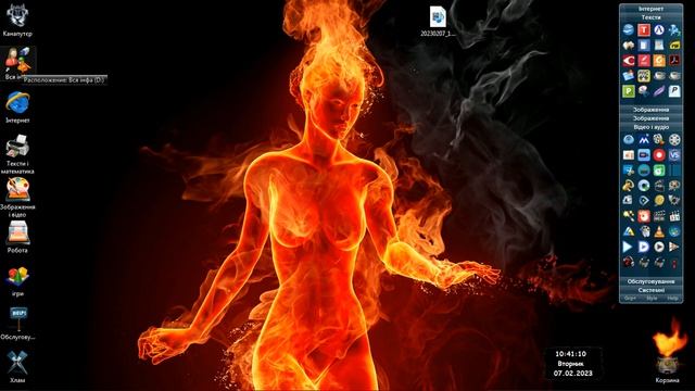 Изменить расстояние между значками рабочего стола смотреть онлайн