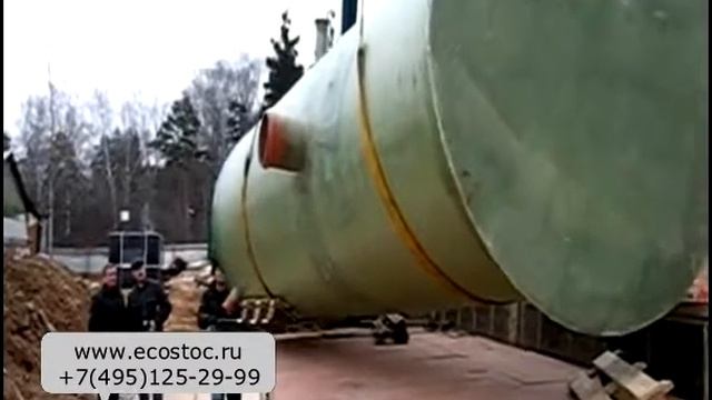 Канализационная насосная станция смотреть онлайн