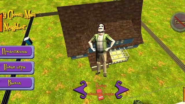 Два мод-меню Case animatronics и Scary Clown Sponge Neighbor смотреть онлайн