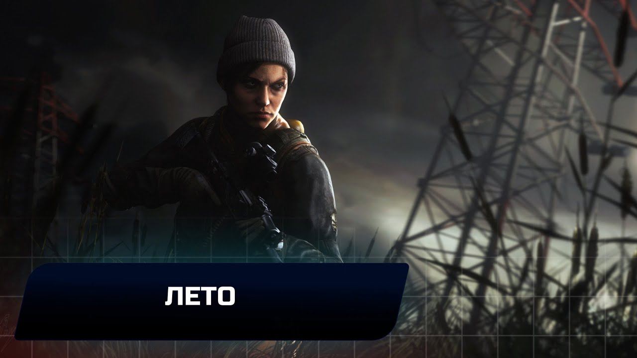 Metro Exodus - Лето (Все страницы дневника Артёма и открытки) смотреть онлайн