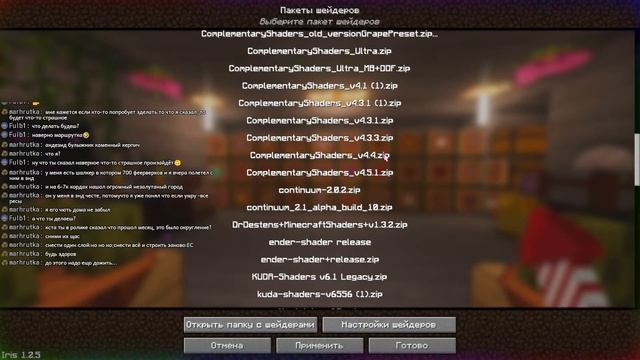 SL - ПРИВАТНЫЙ СЕРВЕР MINECRAFT - 1.19 (ПРИВАТНЫЙ СЕРВЕР СТРИМ МАЙНКРАФТ) смотреть онлайн