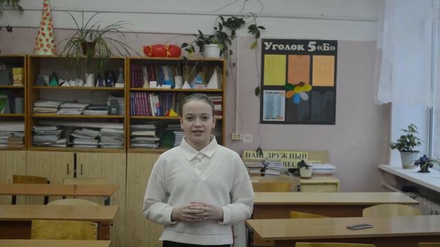 Поздравление с Днём матери от 5б смотреть онлайн