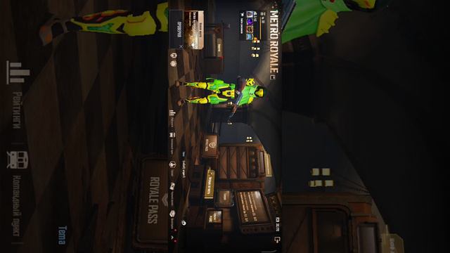 КАК СКАМИТЬ С ИНЕТОМ В МЕТРО ПАБГ смотреть онлайн