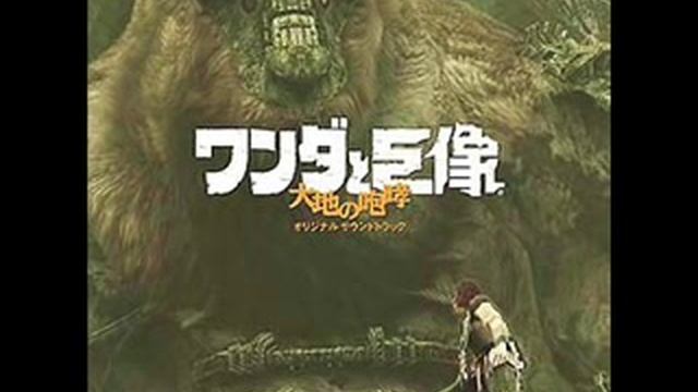 Shadow of the Colossus Soundtrack - Track 08 смотреть онлайн