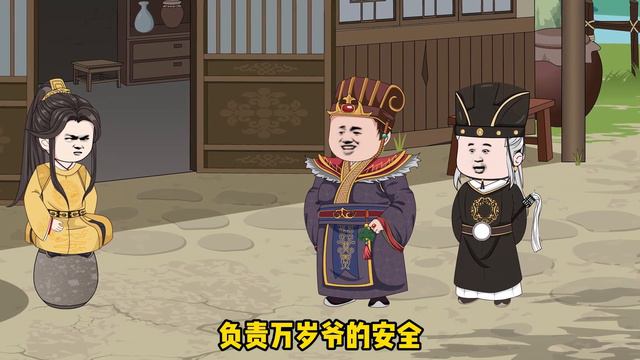 皇帝探寻莲花家人（第五十集）#原创动画 #搞笑动画 смотреть онлайн