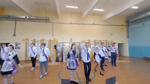 Последний звонок? 2023 Вальс