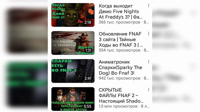 ЛЕТСПЛЕЕРЫ - ЧТО С НИМИ СТАЛО? 3 смотреть онлайн
