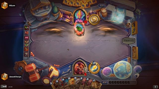 #6 ОТК Колода| Brann Warrior| Погружение в Подземье смотреть онлайн