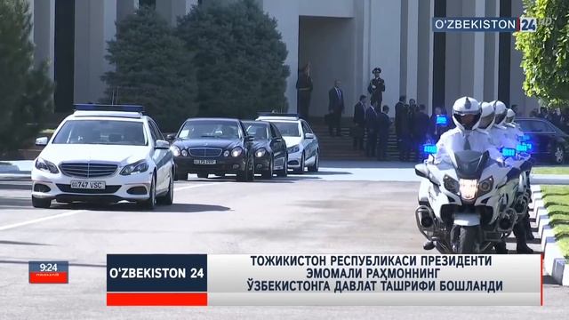 Тожикистон Республикаси Президенти Эмомали Раҳмоннинг Ўзбекистонга давлат ташрифи смотреть онлайн