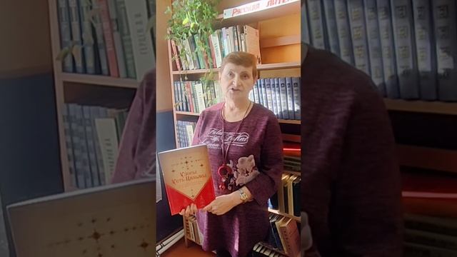 "Мастер - класс в библиотеке" . Репортаж. смотреть онлайн