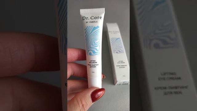 Крема серии Dr. Core!!! от Фаберлик... смотреть онлайн